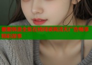 羞羞韩漫全集在线阅读高清无广告畅享精彩故事