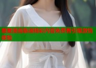 羞羞漫画靠逼精彩内容免费看引爆激情体验