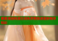 羞羞漫画韩漫在线免费看极速更新畅享精彩