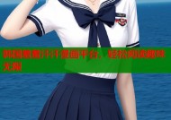 韩国羞羞汗汗漫画平台，轻松阅读趣味无限