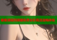 羞羞漫画阅读器免费全彩高清流畅体验