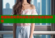 羞羞韩漫免费阅读高清缓存极速更新体验
