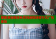 羞羞漫画韩漫免费阅读极速缓存无广告体验