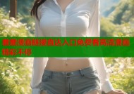 羞羞漫画链接直达入口免费看高清漫画精彩不停