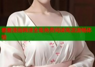 羞羞漫画韩漫全集免费阅读高清流畅体验