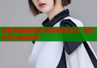 羞羞漫画破解版在线观看高清无广告畅享全彩漫画体验