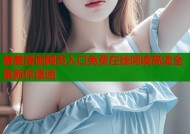 羞羞漫画网页入口免费在线阅读高清全集新作速递