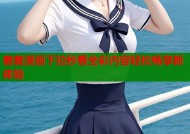 羞羞漫画下拉秒看全彩内容轻松畅享新体验