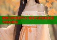 羞羞日韩漫画平台 畅享丰富漫画资源与精彩剧情