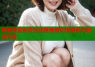 羞羞漫画免费在线看羞羞动漫最新无删减内容