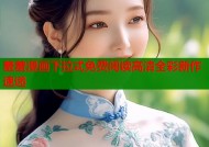 羞羞漫画下拉式免费阅读高清全彩新作速递