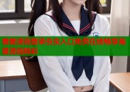 羞羞漫画登录虫虫入口免费在线畅享海量漫画精彩
