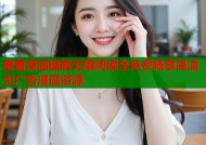 羞羞漫画破解无限阅读全免费畅享高清无广告漫画资源