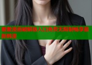 羞羞漫画破解版入口免费无限制畅享最新韩漫