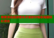 羞羞漫画直接看免费更新快畅享海量精彩漫画