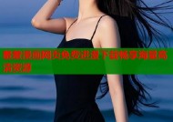 羞羞漫画网页免费进漫下载畅享海量高清资源