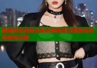 羞羞邪恶漫画全集免费看高清更新快体验极致乐趣