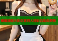 羞羞漫画火影忍者同人精彩合集免费看