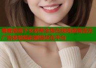 羞羞漫画下女初希全集在线阅读高清无广告体验精彩剧情尽在平台