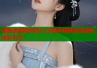 羞羞漫画网页版入口畅享海量高清漫画精彩不停