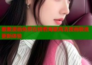 羞羞漫画免费在线看海量高清漫画极速更新体验