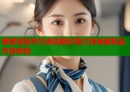 羞羞漫画专为漫画爱好者打造海量精品内容体验