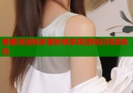 羞羞漫画独家更新畅享腐漫精彩阅读体验