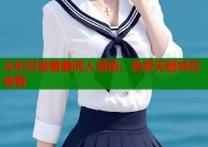 火影忍者羞羞同人漫画，免费无删减在线看