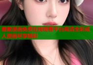 羞羞漫画免费在线观看平台高清全彩成人漫画尽享精彩